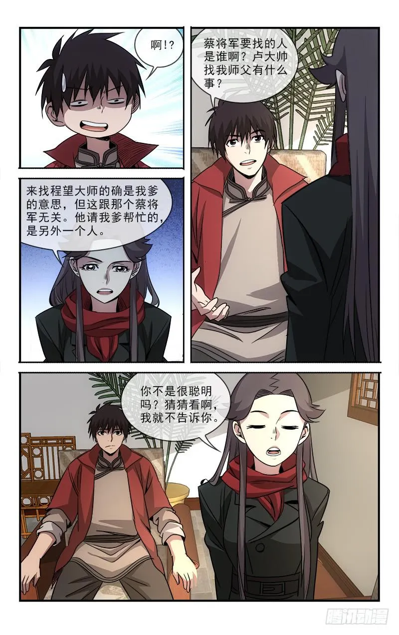 105 第4页