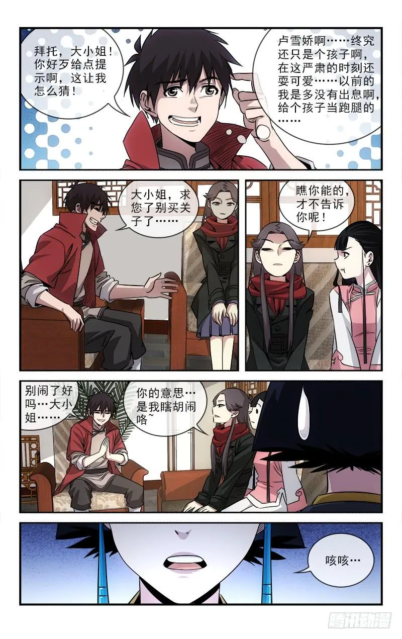 105 第5页