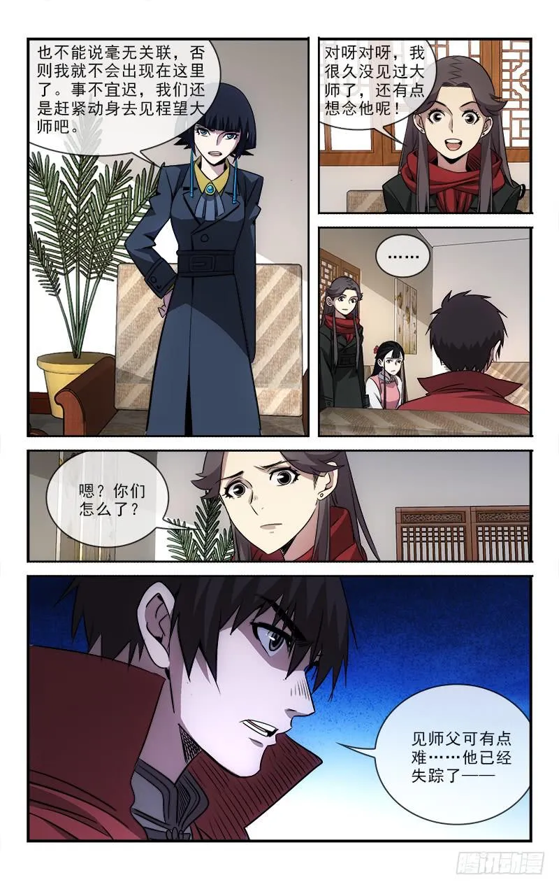 105 第6页