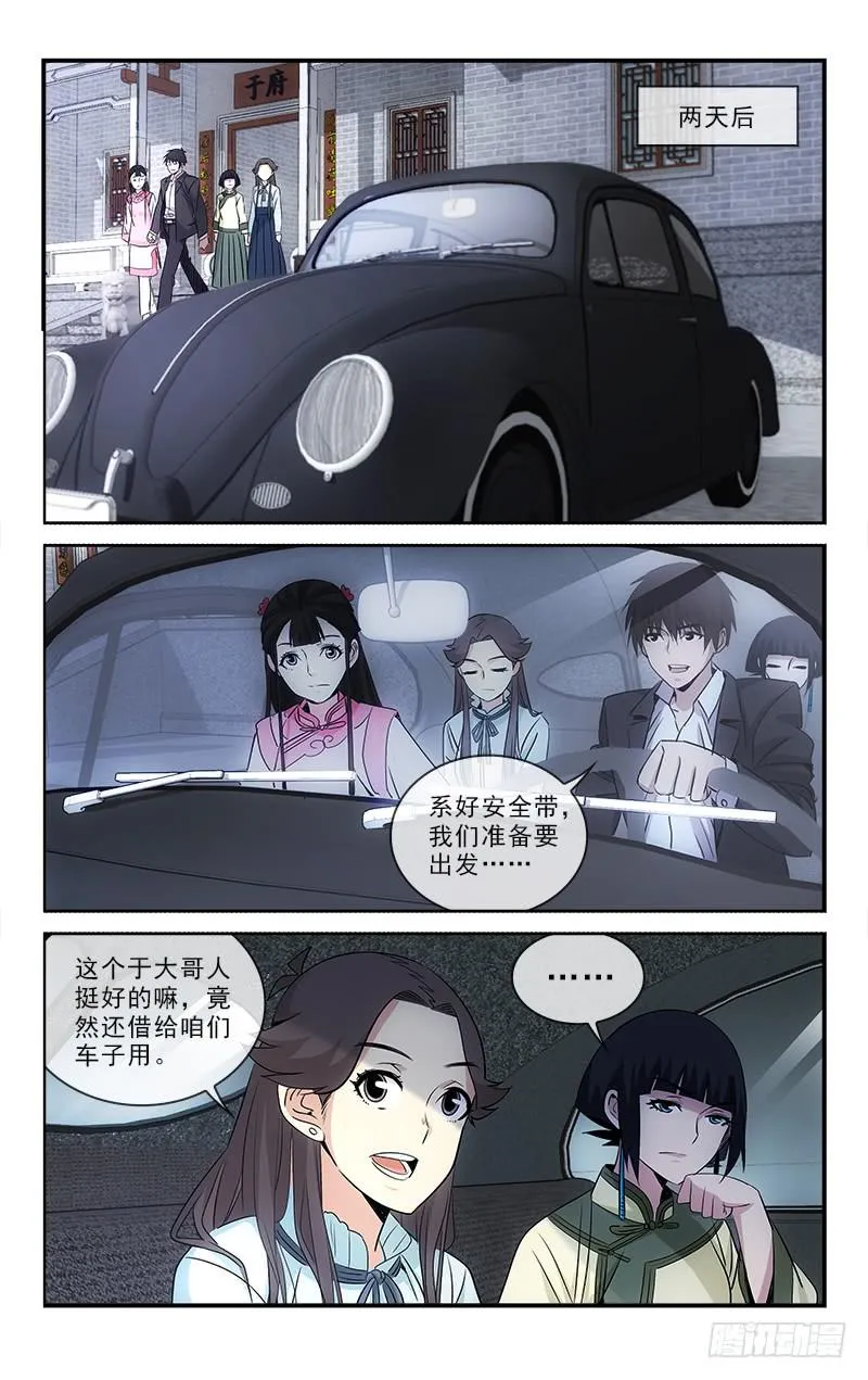 105 第7页
