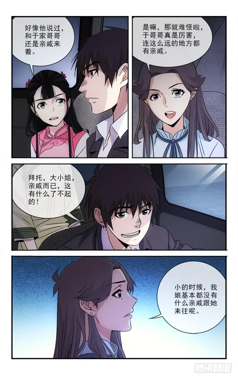 105 第8页