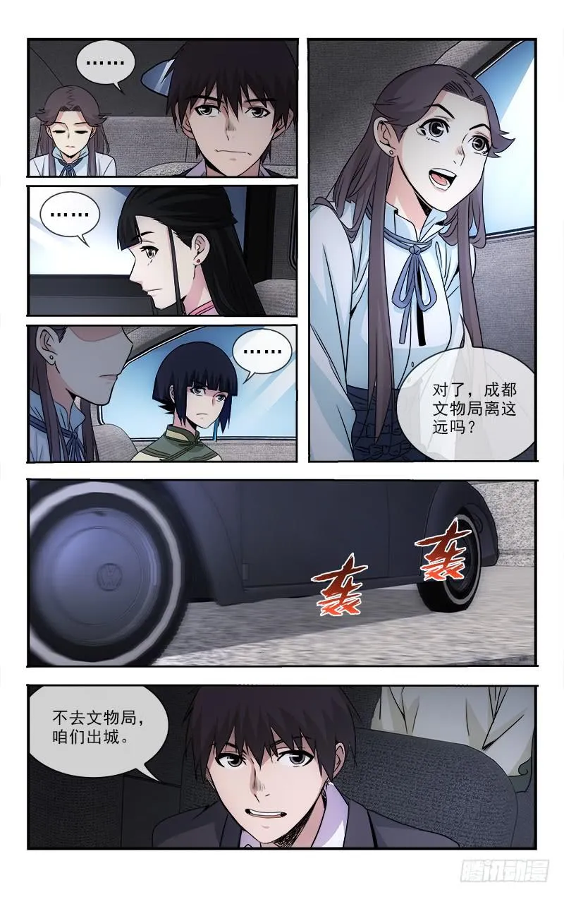 105 第9页