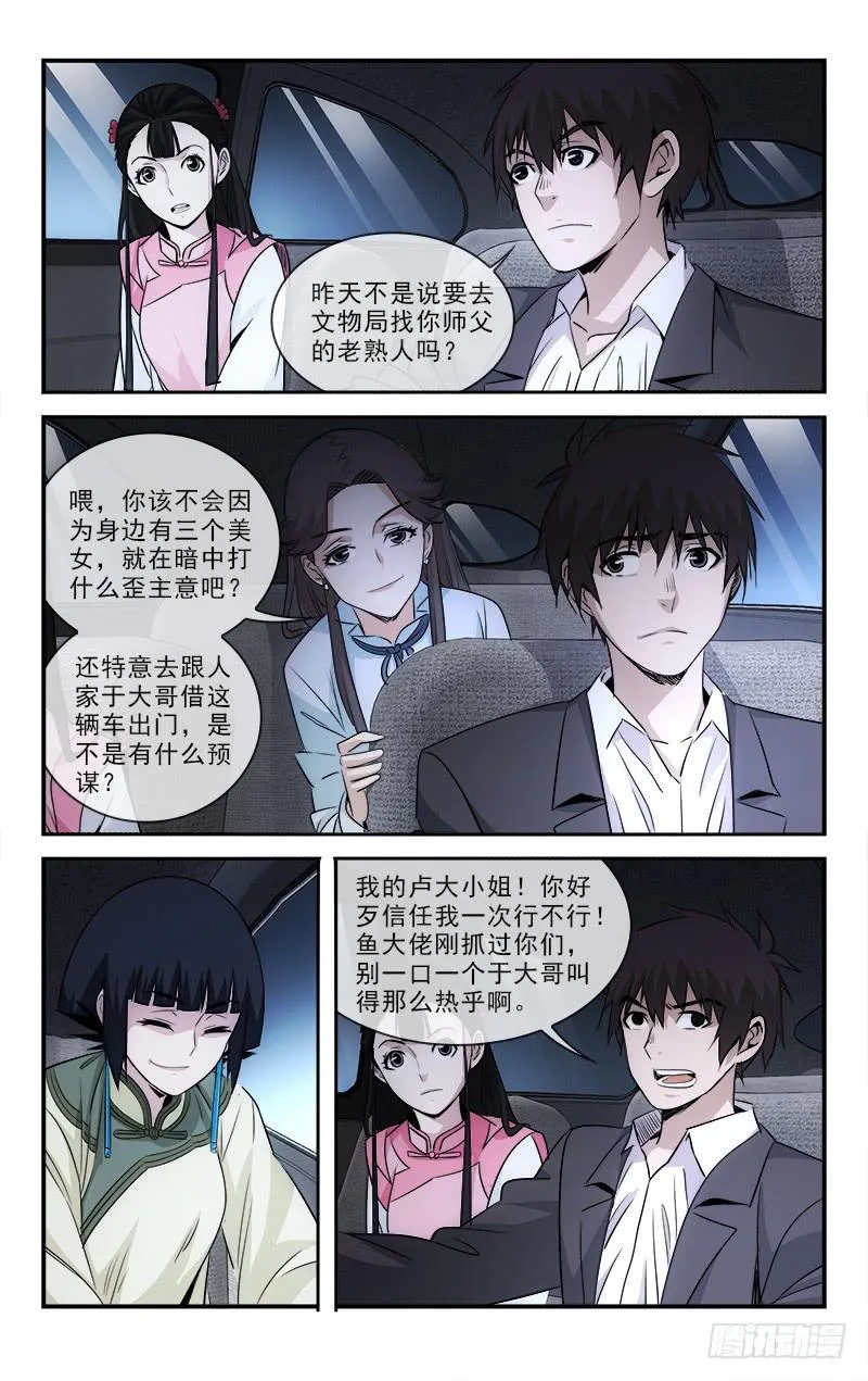 106 第1页
