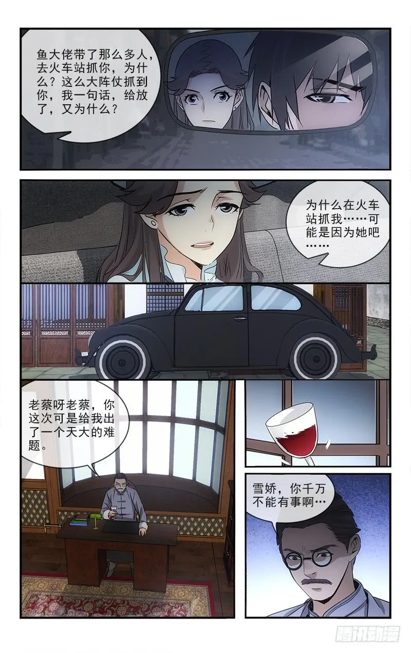106 第3页