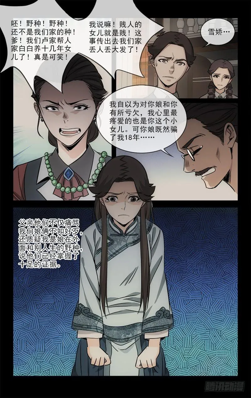 106 第6页