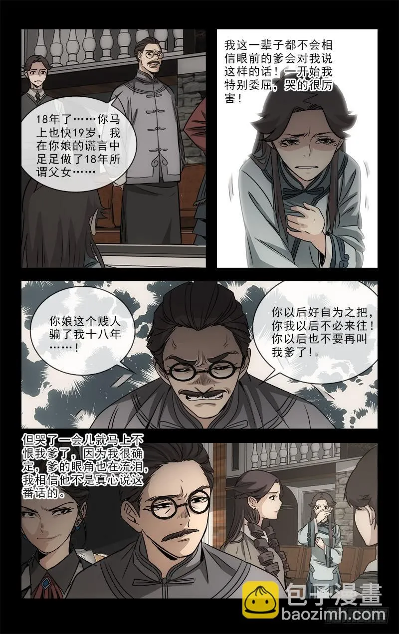 106 第7页