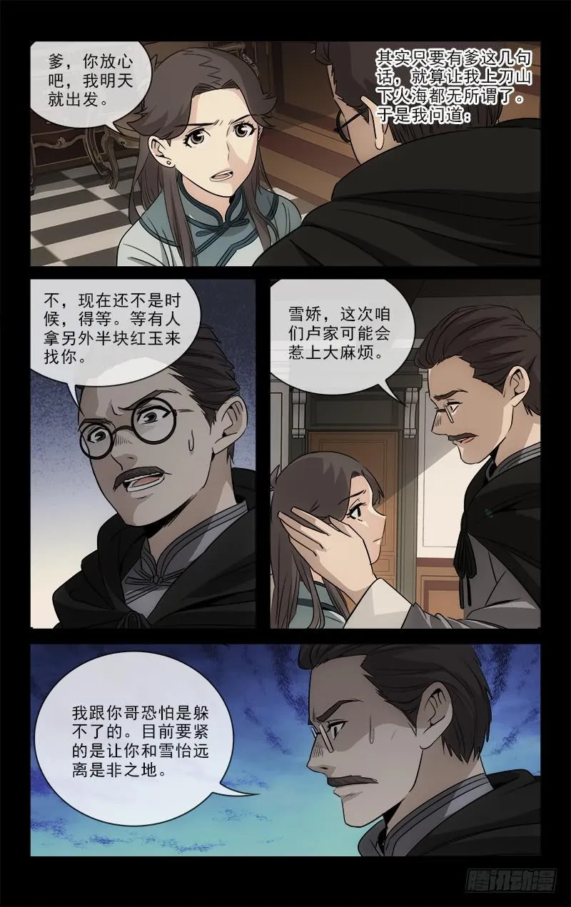 107 第1页