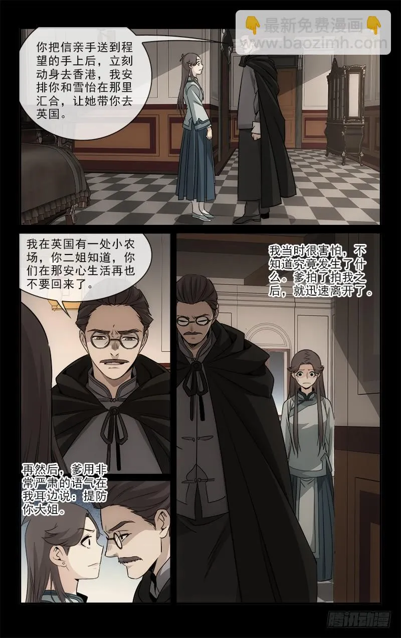 107 第2页