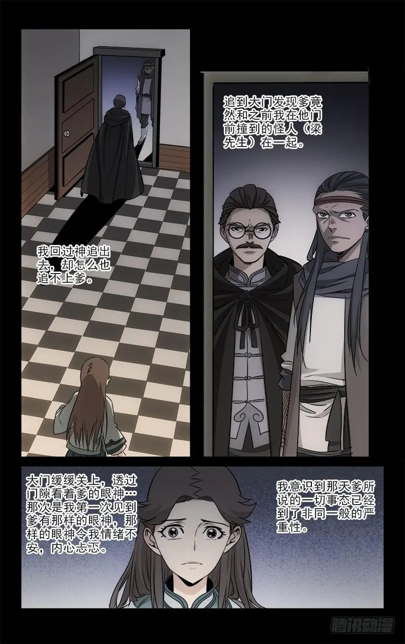 107 第3页