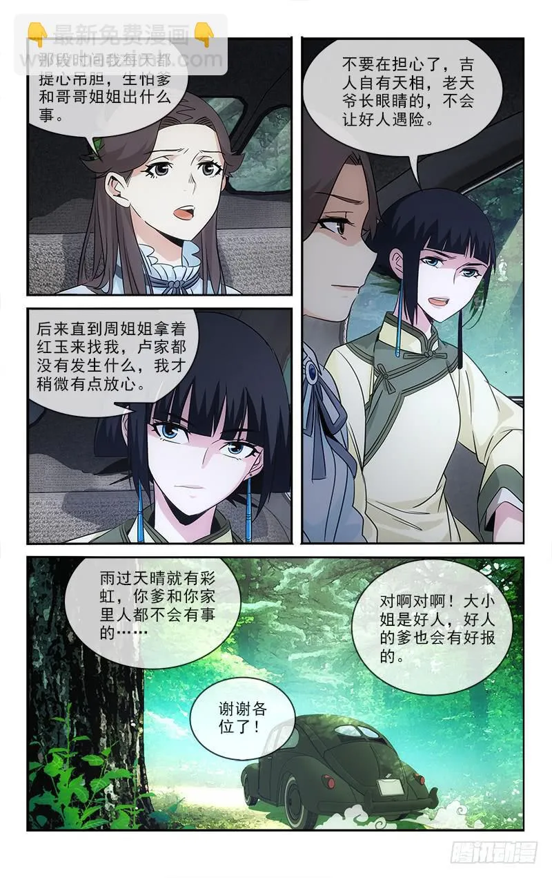 107 第4页