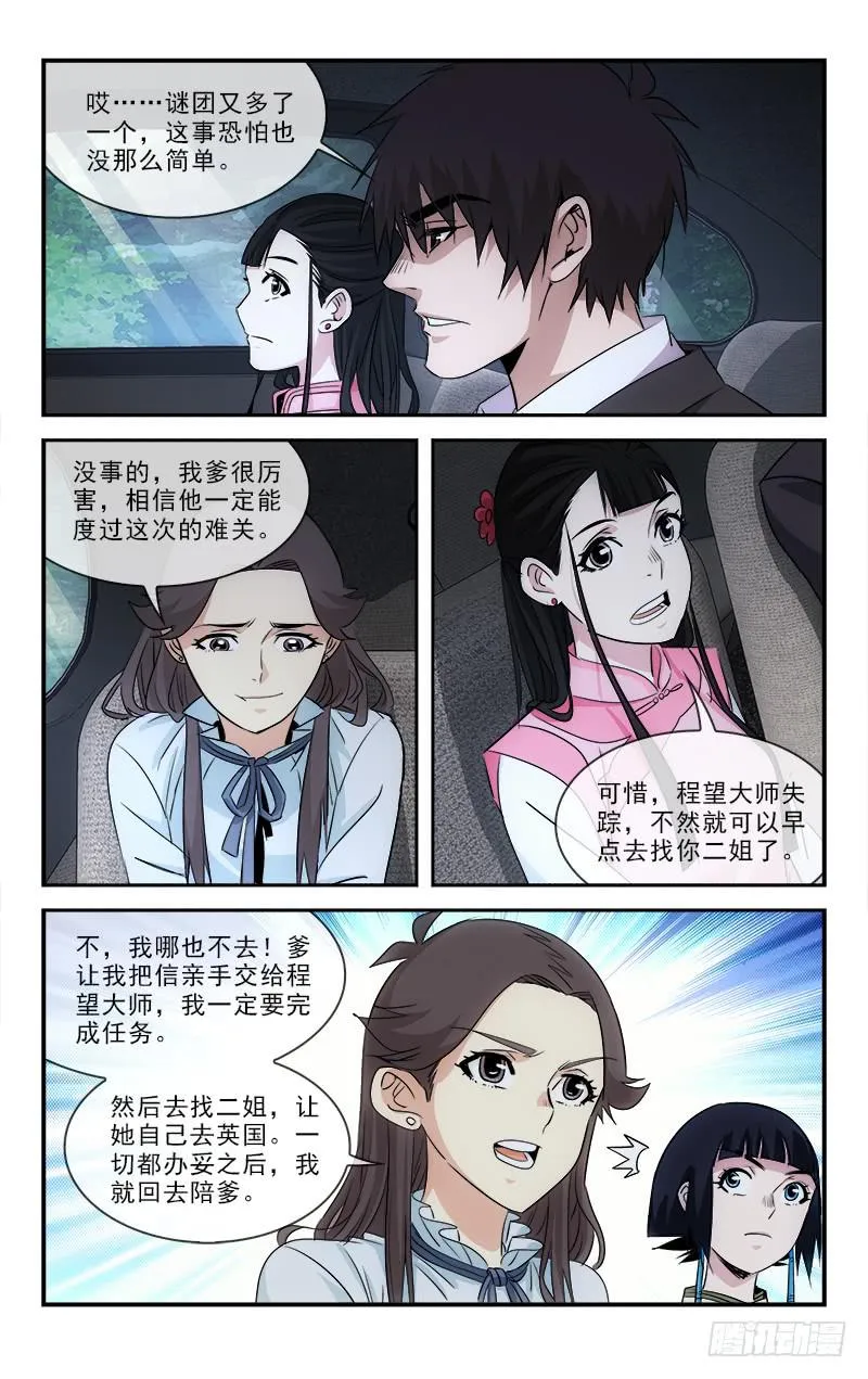 107 第5页