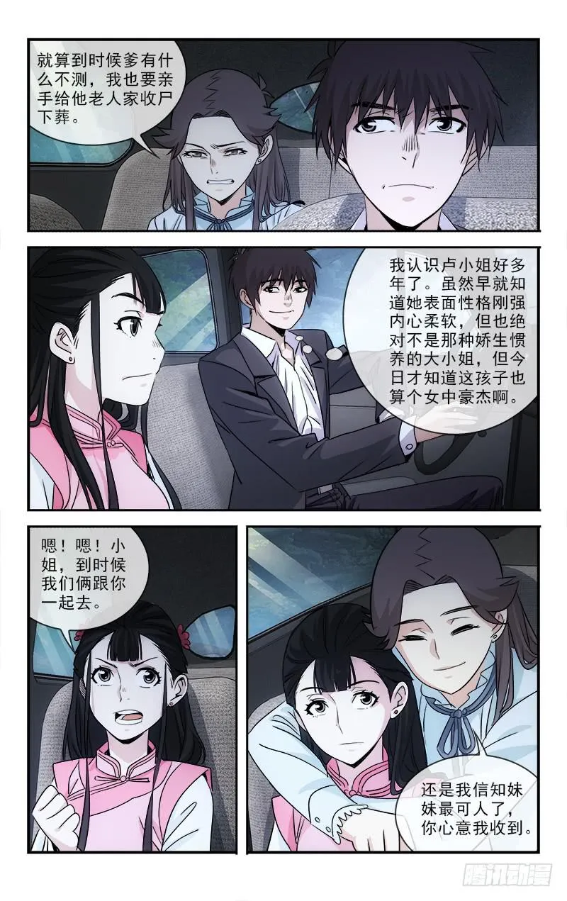 107 第6页