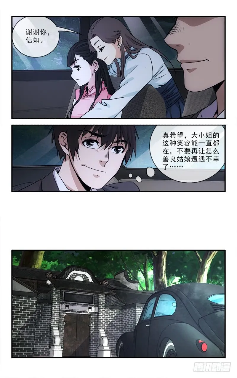 107 第7页