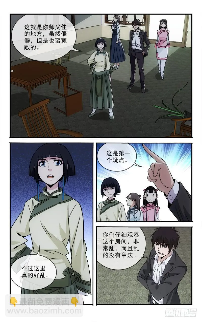 107 第8页