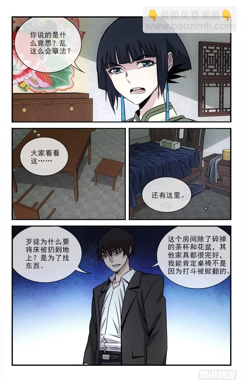 107 第9页