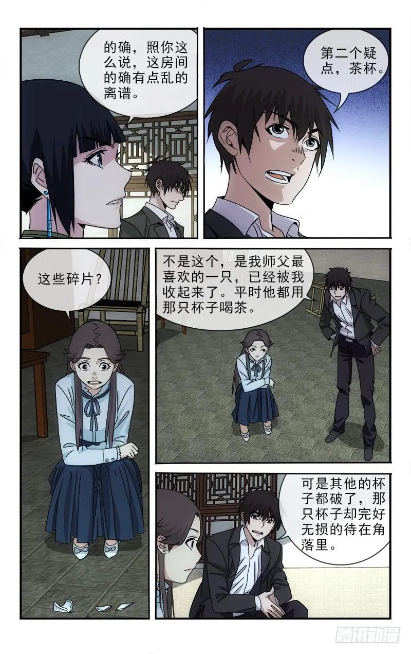 108 第1页
