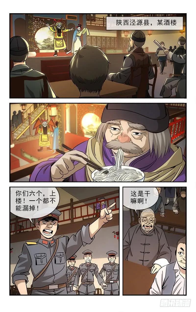 108 第6页