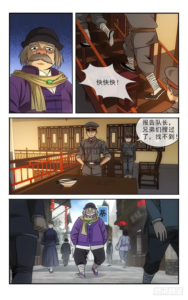 108 第7页