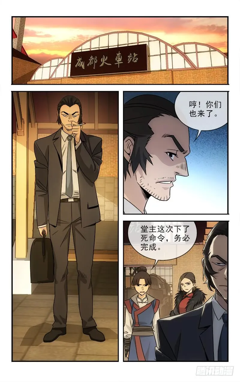 110 第1页
