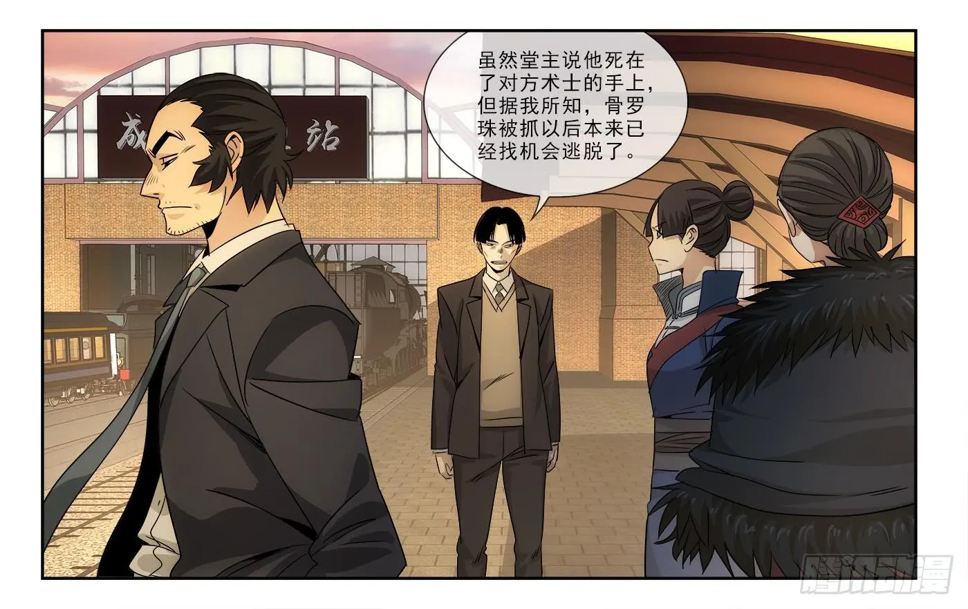 110 第4页