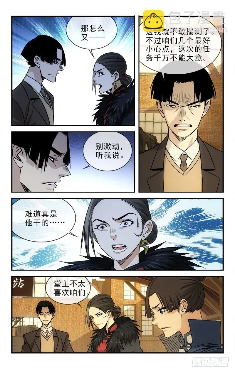 110 第5页