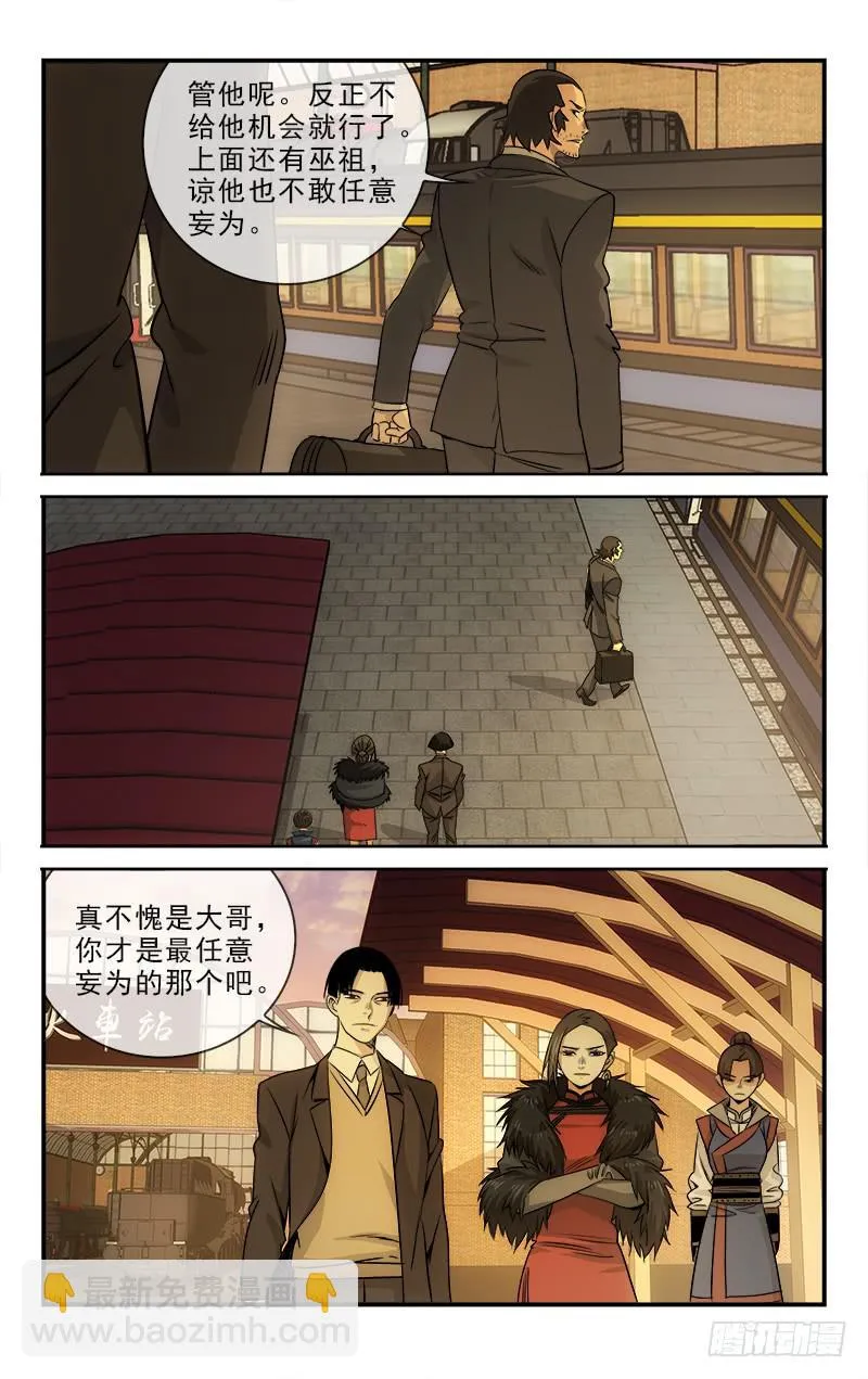 110 第6页