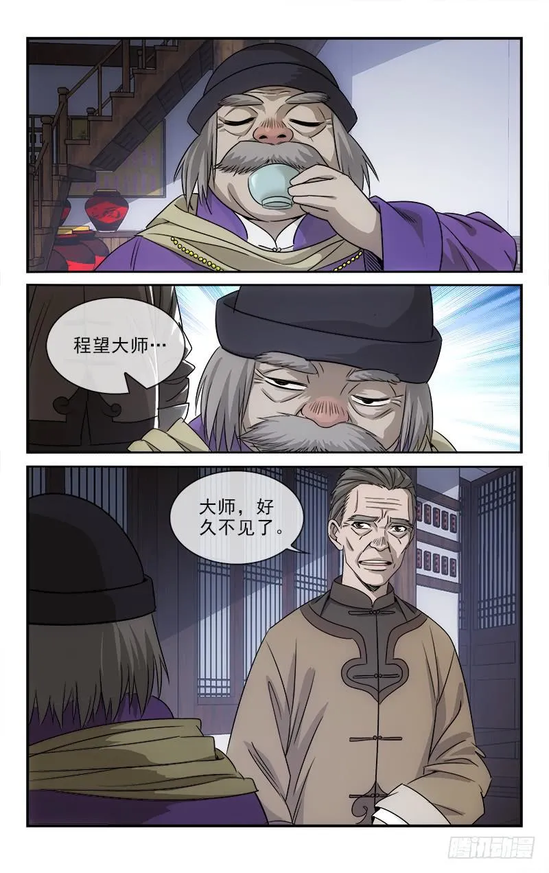 109 第2页