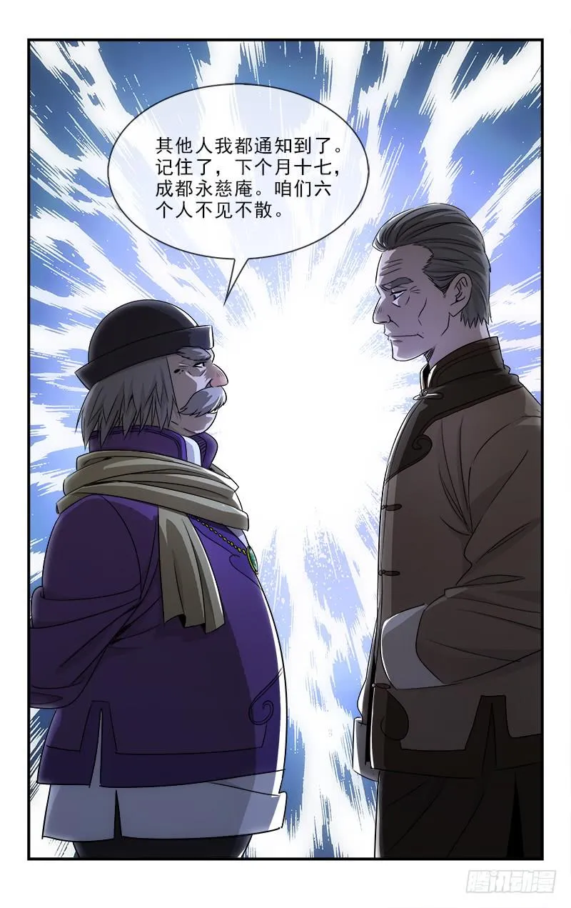 109 第5页