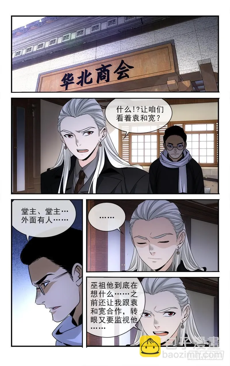 109 第6页