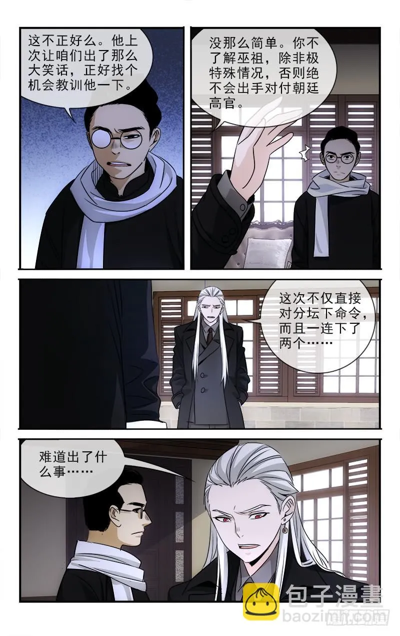 109 第7页