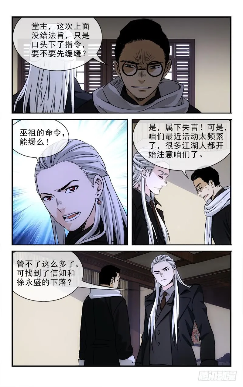 109 第8页