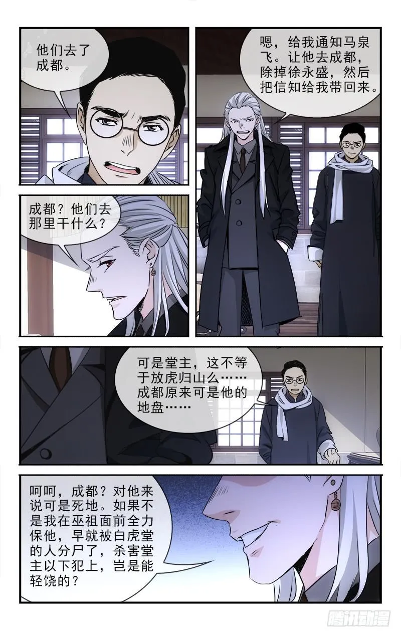 109 第9页