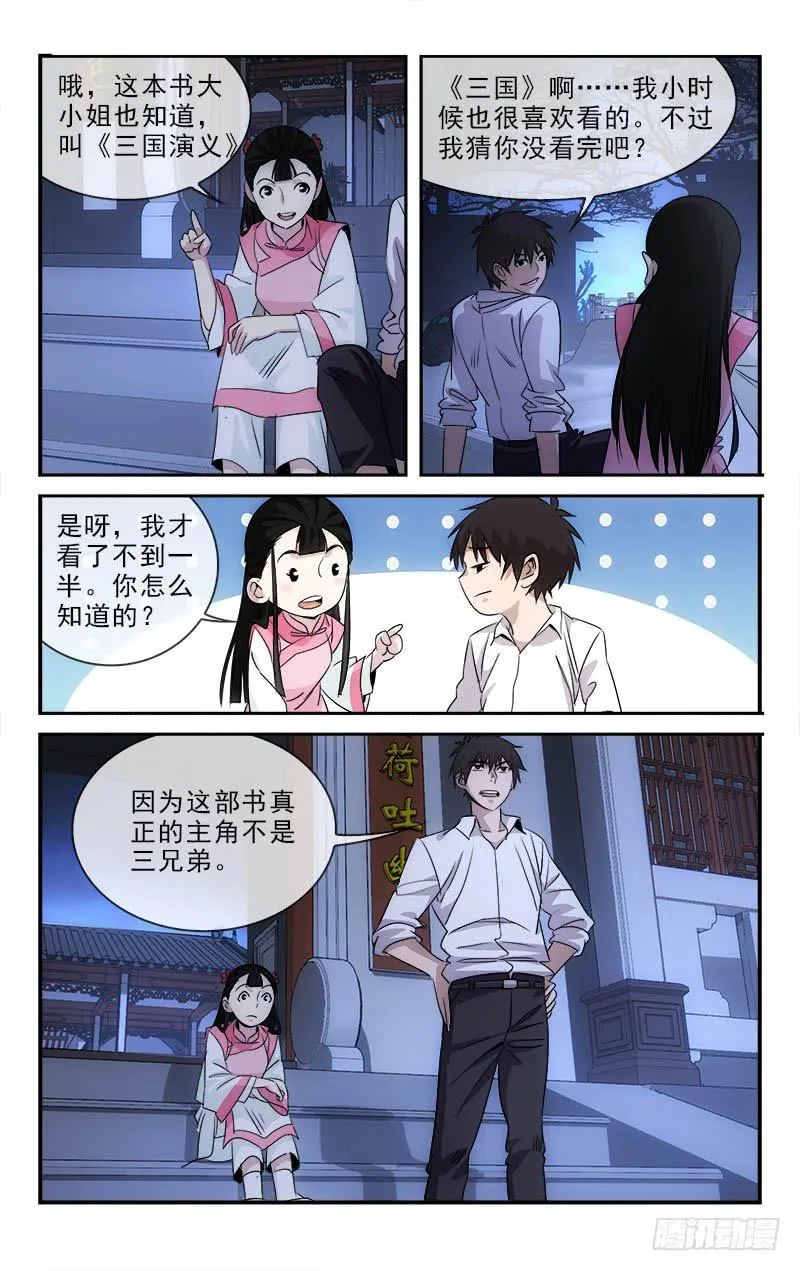 111 第1页