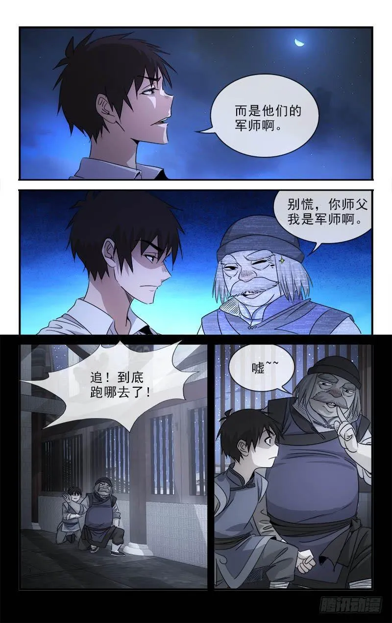 111 第2页