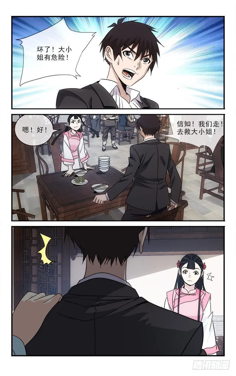 112 第6页