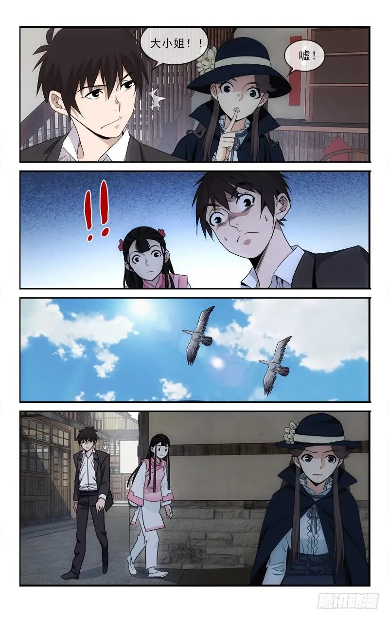 112 第7页