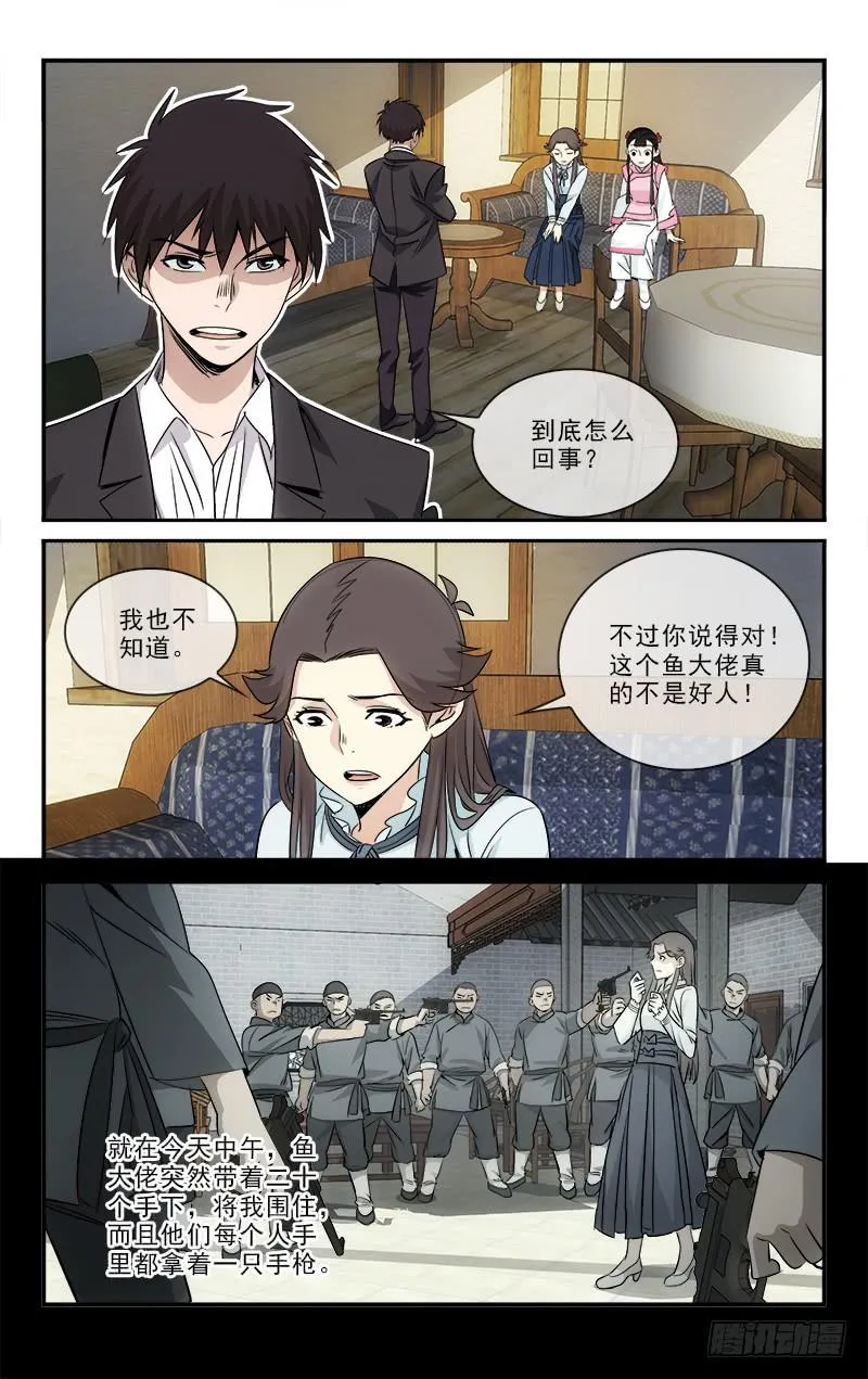 112 第8页