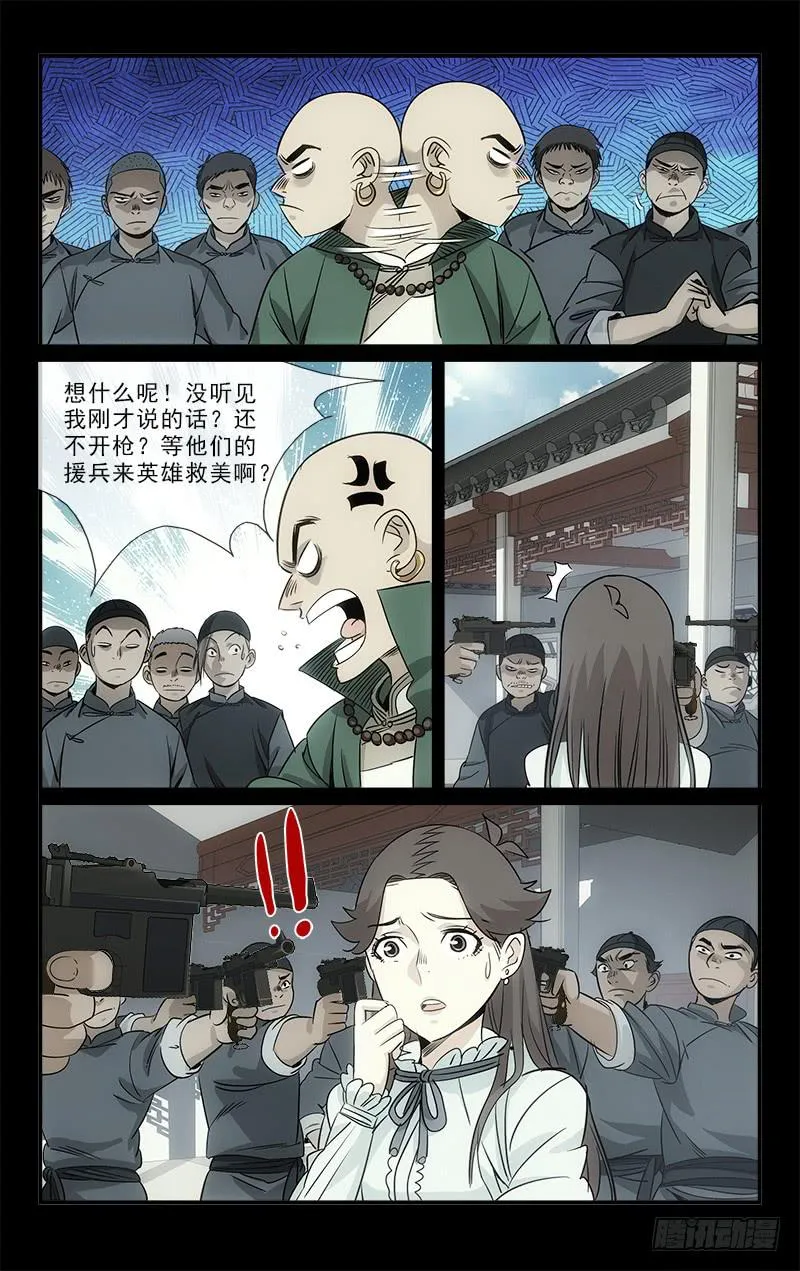 113 第1页