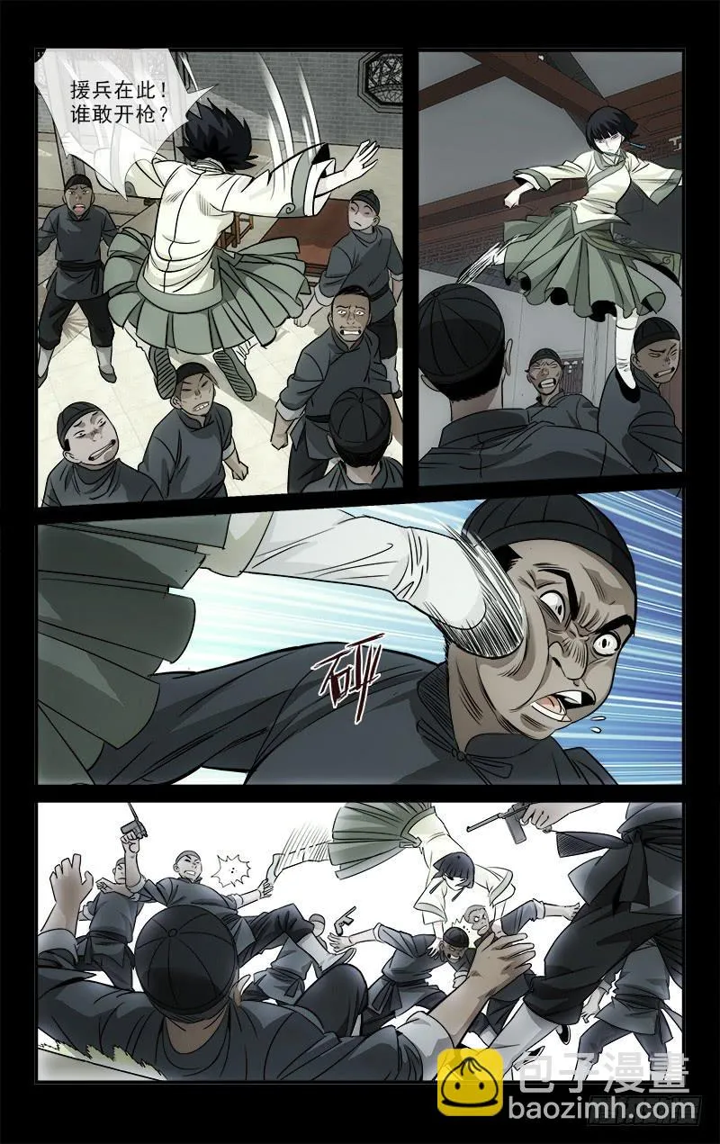 113 第2页