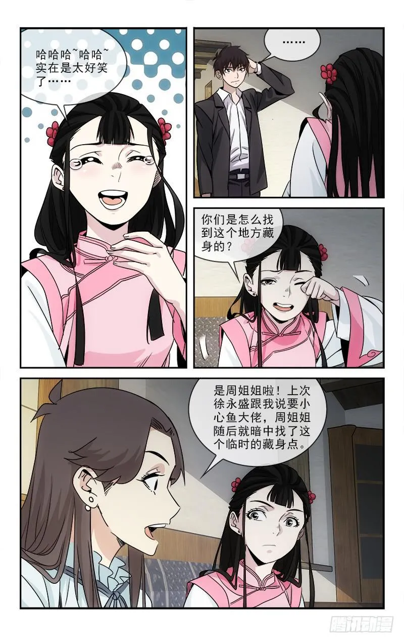 113 第9页