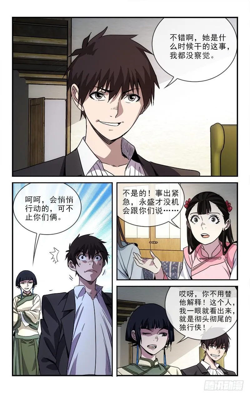 114 第1页