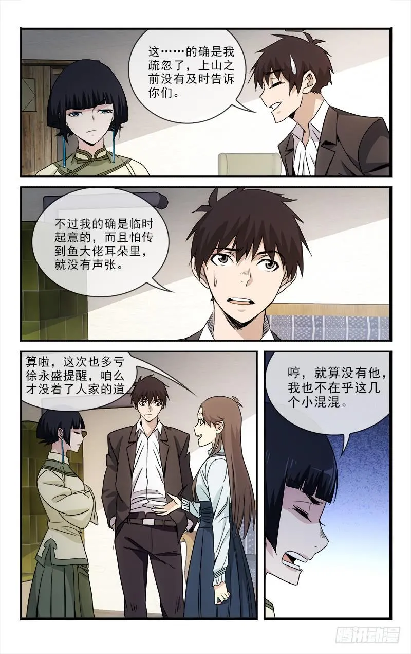 114 第2页