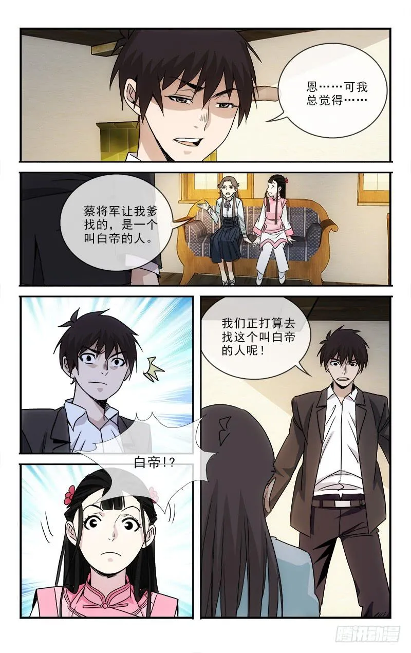 114 第4页