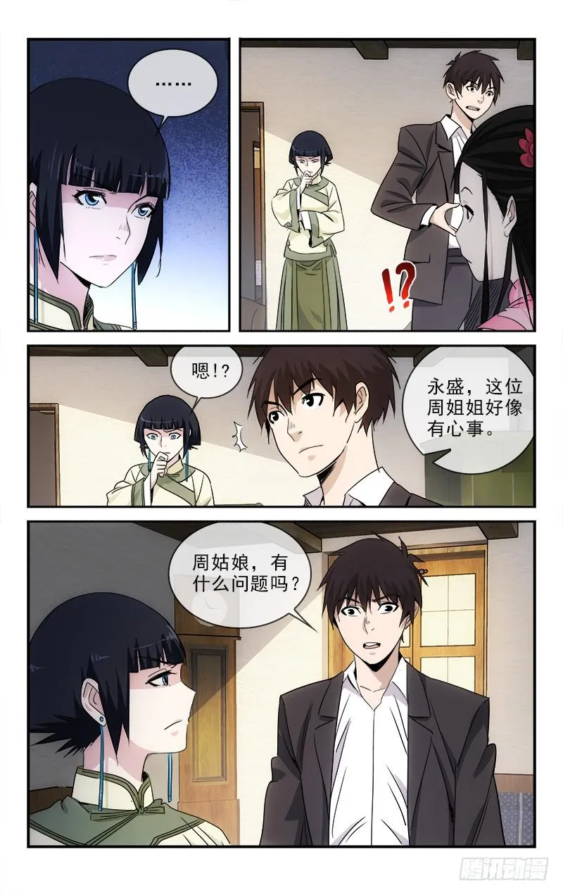 114 第5页