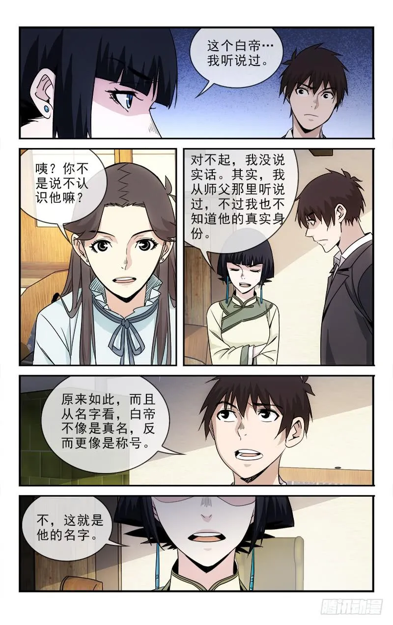 114 第6页