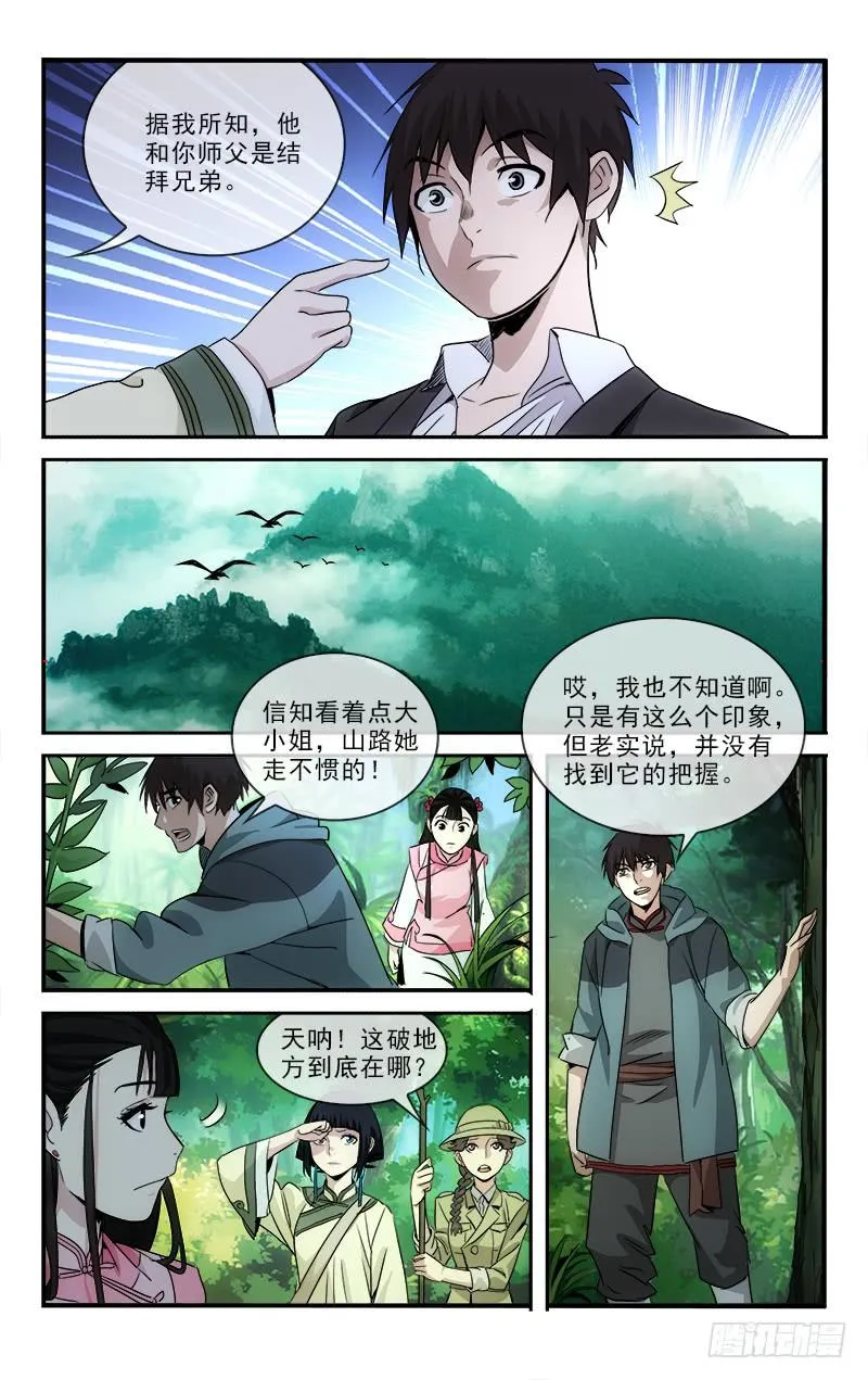 114 第7页