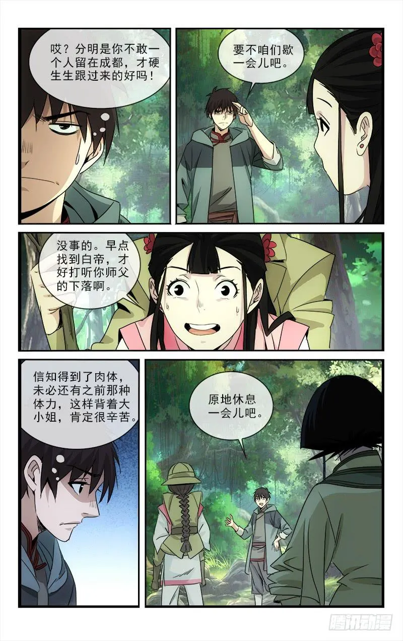 114 第9页