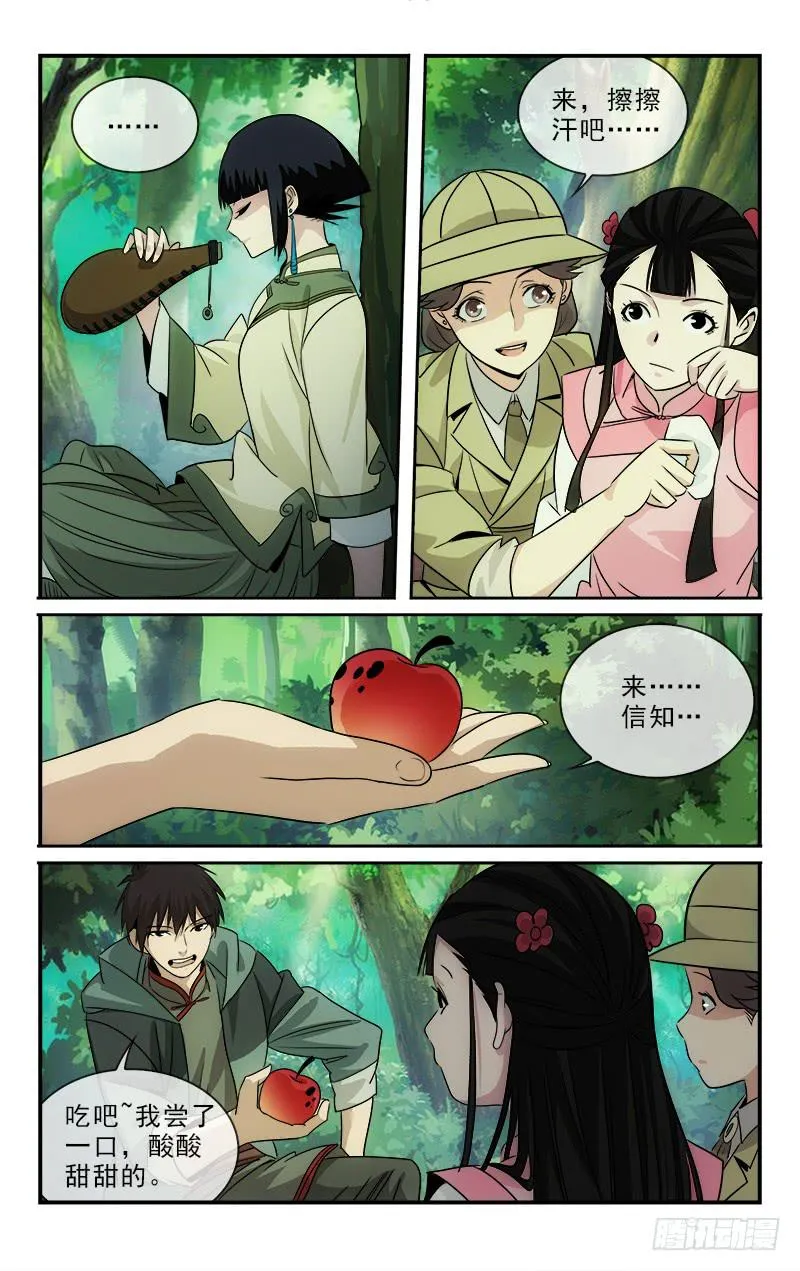 115 第1页