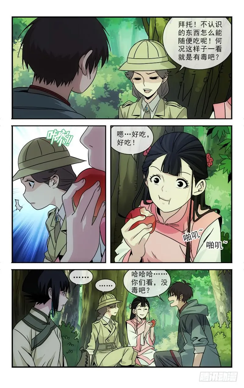 115 第2页