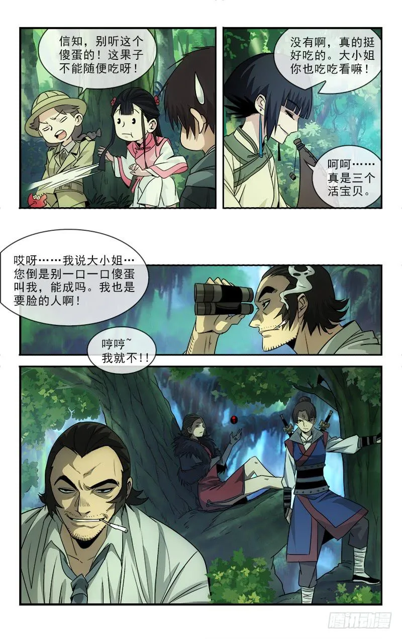 115 第3页